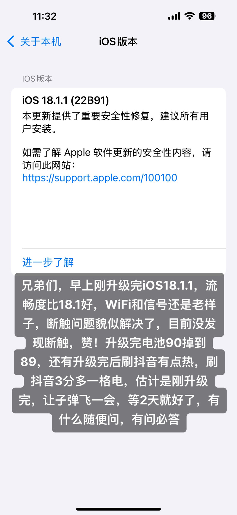 iPhone用户抱怨iOS11正式版让他们的程序变慢  第1张