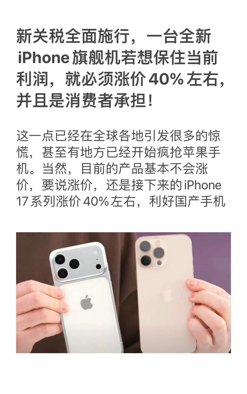 iPhone表现抢眼 苹果其它产品和服务依旧保持着良好增长势头 第2张 iPhone表现抢眼 苹果其它产品和服务依旧保持着良好增长势头 第2张