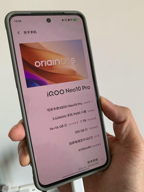iQOO Pro搭载高通骁龙X50 玩手机游戏消灭卡顿延迟  第2张