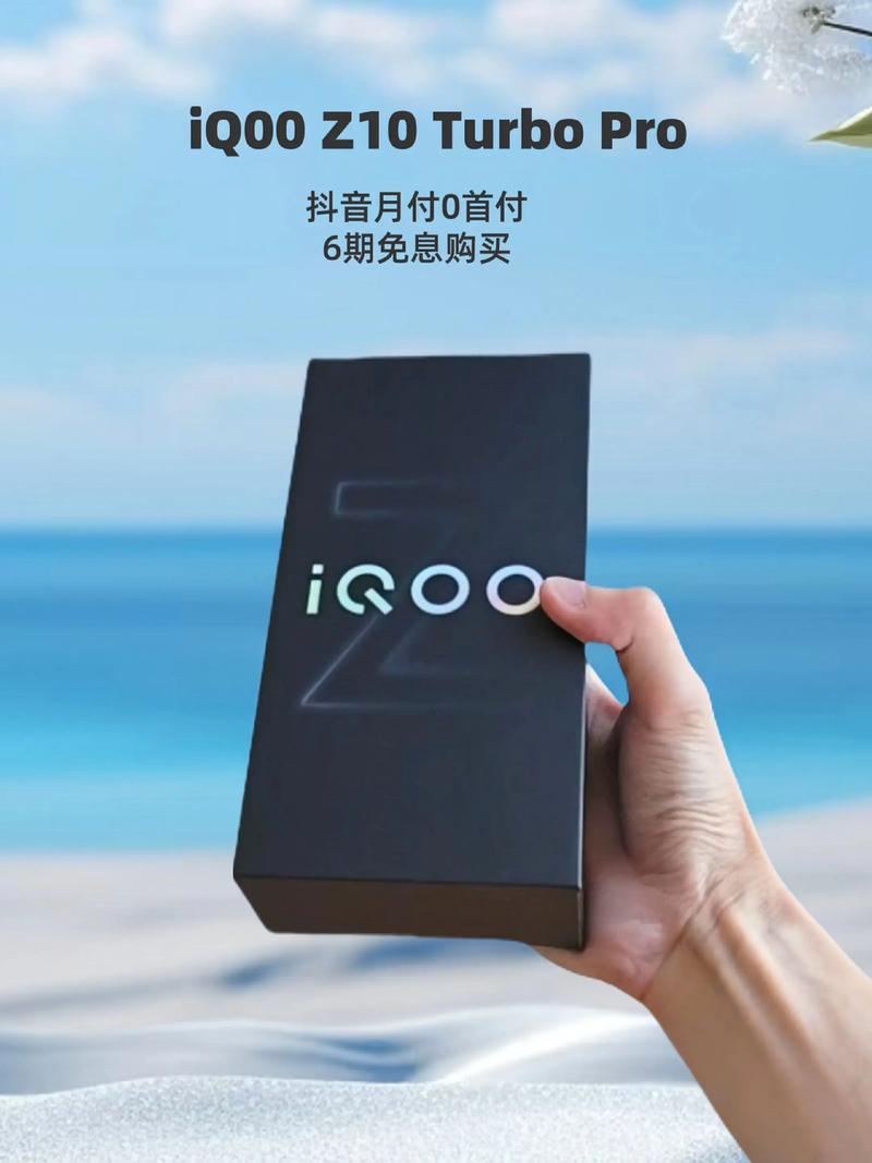 iQOO Pro搭载高通骁龙X50 玩手机游戏消灭卡顿延迟  第1张