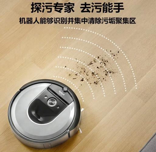 iRobot：正在研究补丁来修复i7和s9型号机器人  第1张
