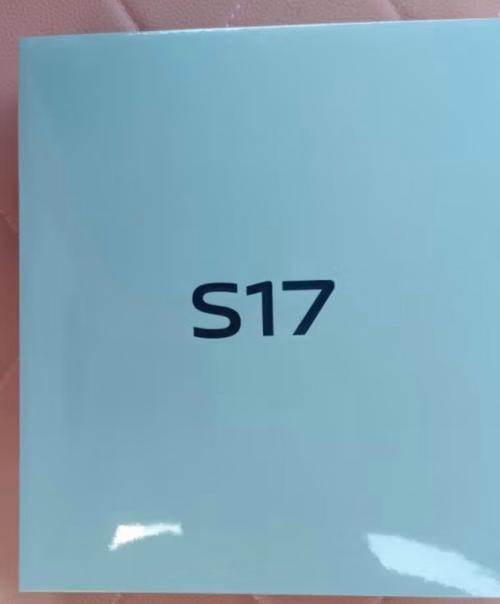 vivo S17系列全新发布 后置智慧柔光环来了  第1张