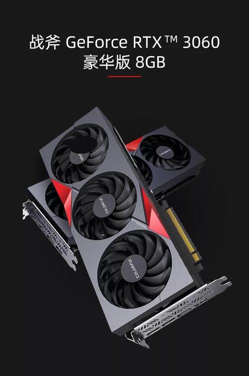 七彩虹发布RTX3060 3060TiiCafe显卡  专为网吧设计 第1张