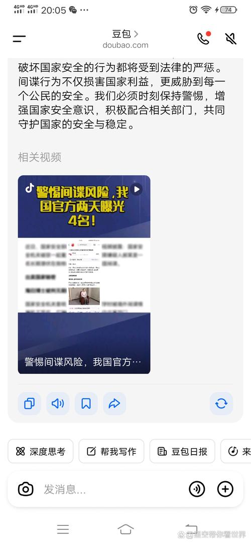 不安全：中国某广告 SDK 被爆盗取手机数据，500 余款 App 躺枪  第2张
