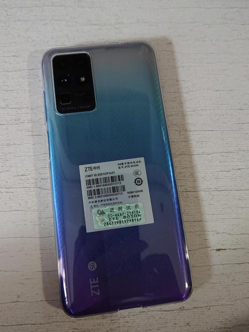 中兴5G手机开启预约 虚拟运营商首个5G品牌将发布  第2张