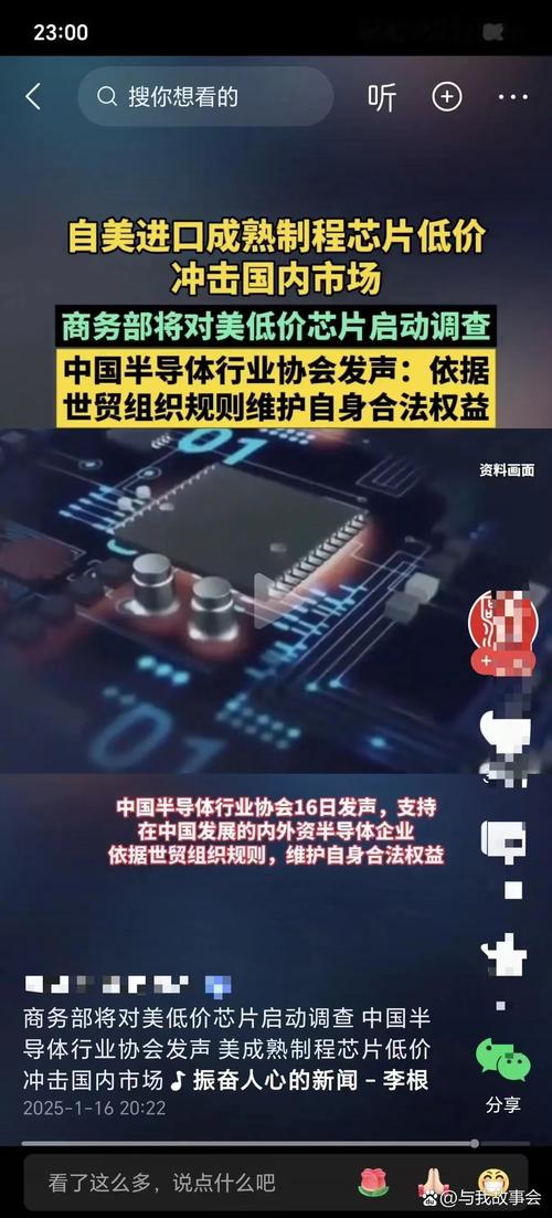 中国还在“互联网+”，美国已悄悄进入“新硬件时代”！发人深省  第1张