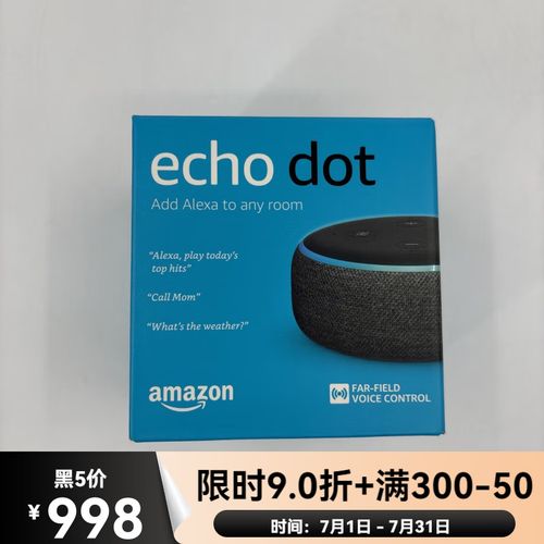 亚马逊alexa语音助手识别还需要建立一个语音账户  第2张