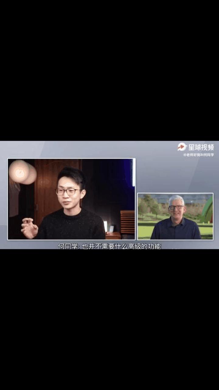 何同学采访库克有哪些亮点 库克的努力从凌晨四点开始 第2张 何同学采访库克有哪些亮点 库克的努力从凌晨四点开始 第2张