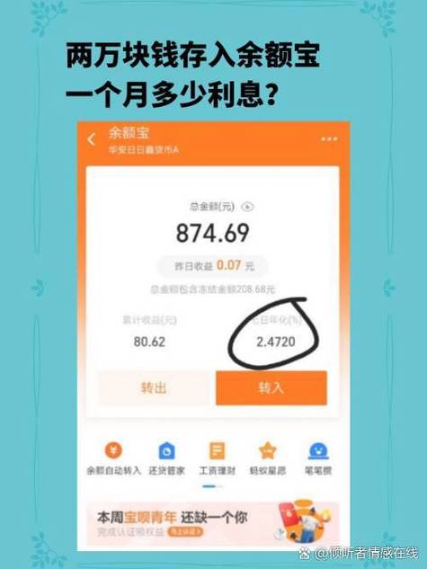 余额宝有重大调整了 余额宝个户持有额度降至10万,然而支付宝总有办法 第1张 余额宝有重大调整了 余额宝个户持有额度降至10万,然而支付宝总有办法 第1张