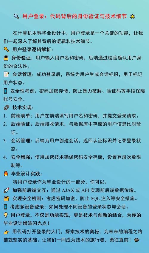 你感觉十分熟悉的登录,实则暗含不少秘密变化,别说你熟悉登录,你只是熟悉点击登录 第2张 你感觉十分熟悉的登录,实则暗含不少秘密变化,别说你熟悉登录,你只是熟悉点击登录 第2张