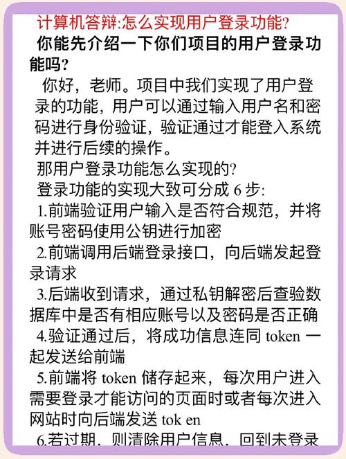 你感觉十分熟悉的登录,实则暗含不少秘密变化,别说你熟悉登录,你只是熟悉点击登录 第1张 你感觉十分熟悉的登录,实则暗含不少秘密变化,别说你熟悉登录,你只是熟悉点击登录 第1张