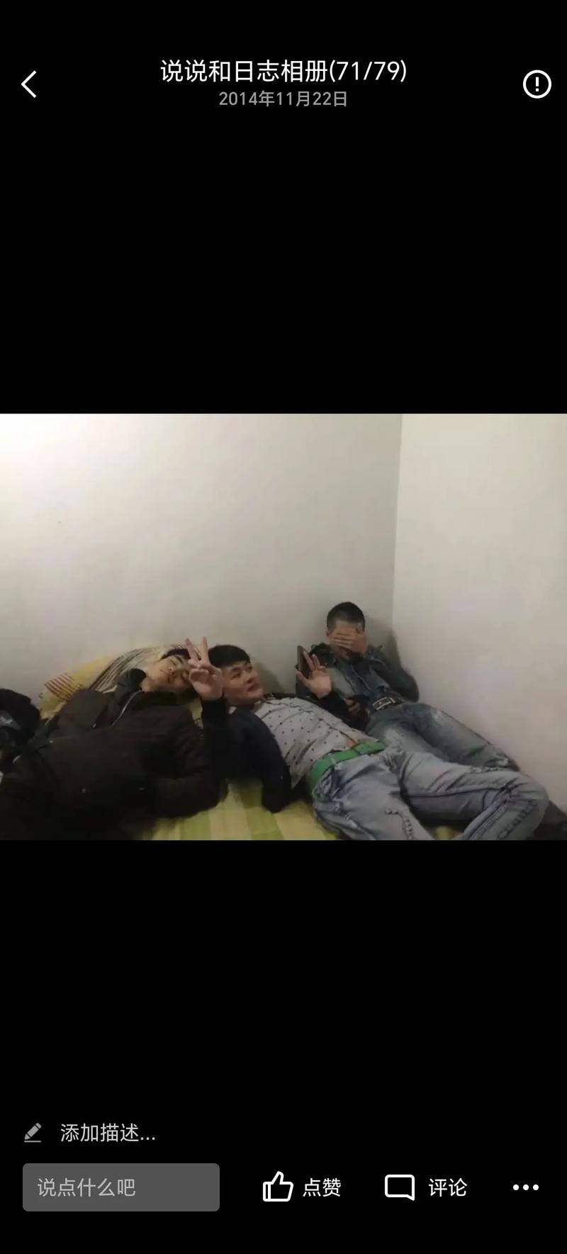 你还记得吗?QQ 18年前长这样,这是有关青春的回忆 致陪我们一起长大的腾讯QQ 第2张 你还记得吗?QQ 18年前长这样,这是有关青春的回忆 致陪我们一起长大的腾讯QQ 第2张