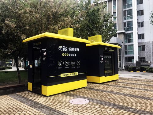 共享经济下 社区Mini健身仓来了,饿了么早期成员创办共享运动仓「觅跑」,一周估值过亿 第2张 共享经济下 社区Mini健身仓来了,饿了么早期成员创办共享运动仓「觅跑」,一周估值过亿 第2张