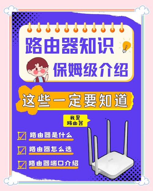 关于路由器你必须知道的那些知识：长时间不关机有没有危害呢  第2张