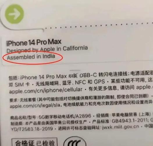 分析师称中国黄牛都看好iPhone14 盗版iPhone14保护壳已上市  第2张