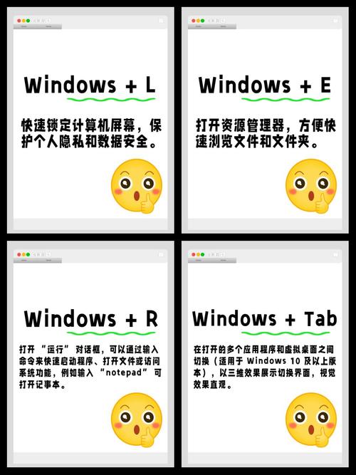制作Windows按键通知脚本  第2张