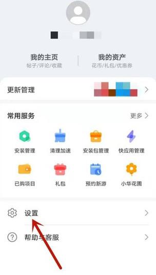 华为应用商店AppGallery晒成绩  月活跃用户超5.3亿 第2张