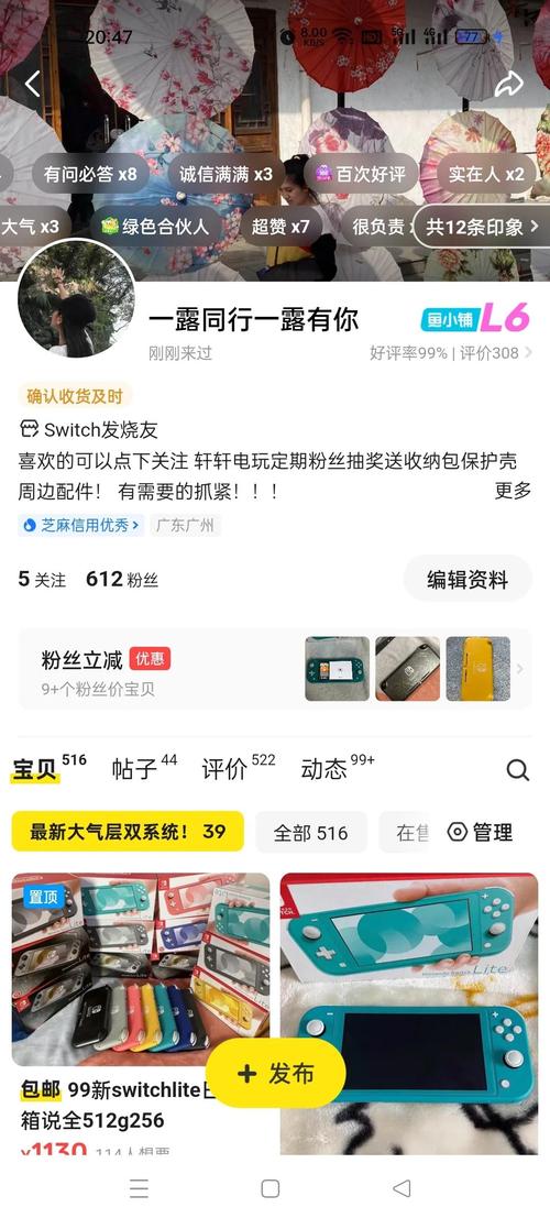 后悔率100% 国行Switch出货量破百万 都谁在买？  第2张