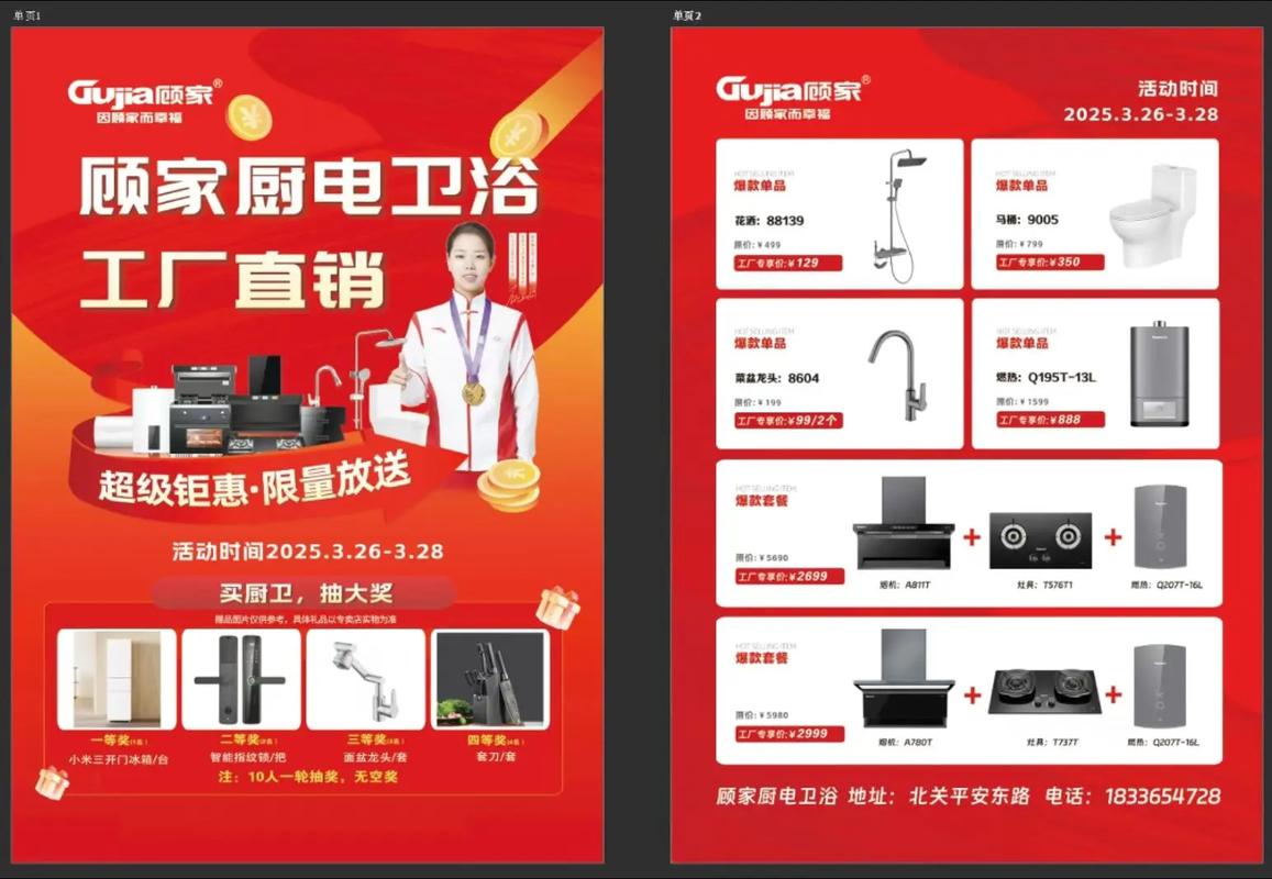 后疫情时代 厨卫家电市场迎来“开门红”  第2张