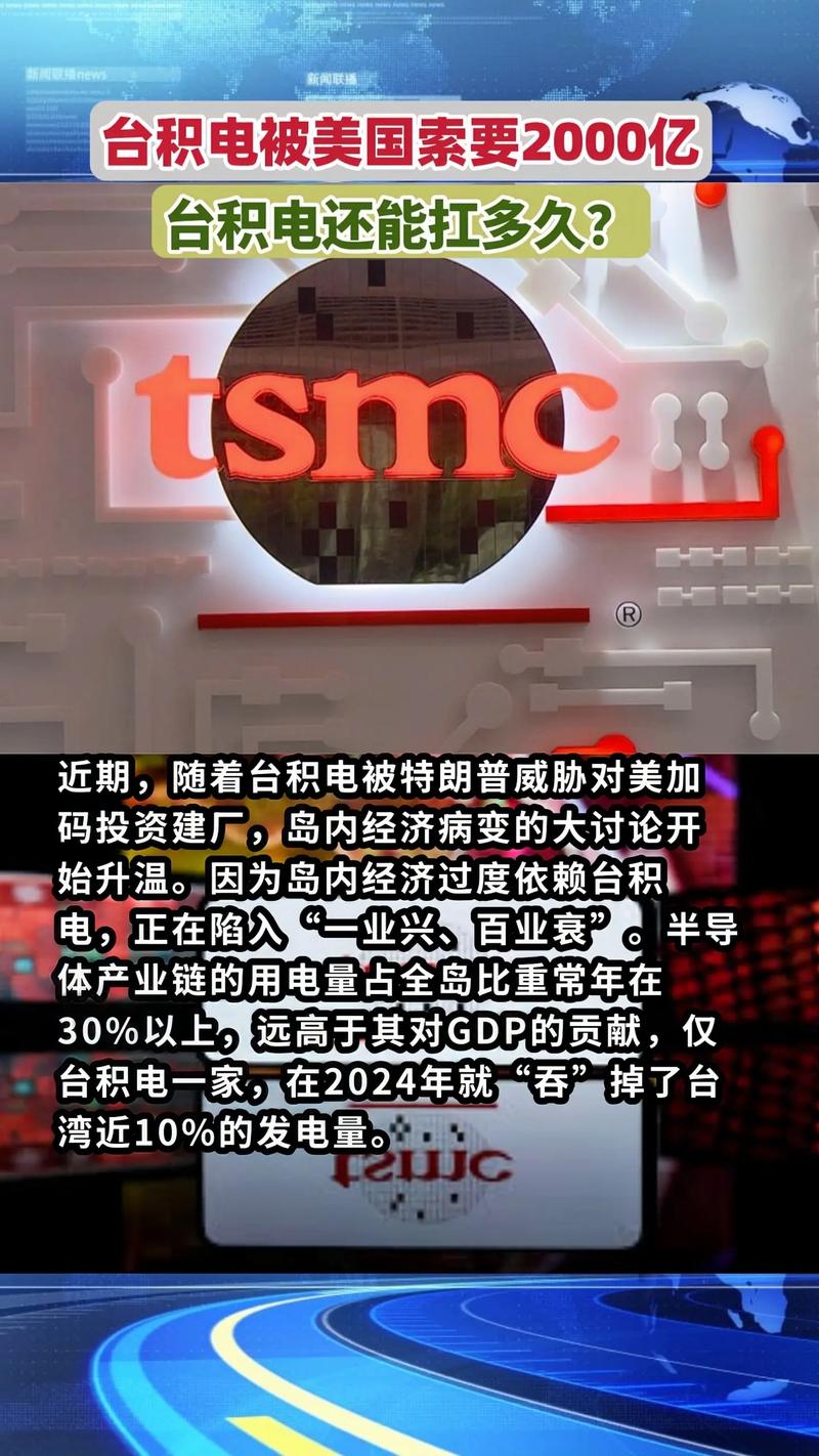 因疫情隔离多名工人，台积电预计近5000人受到影响  第2张
