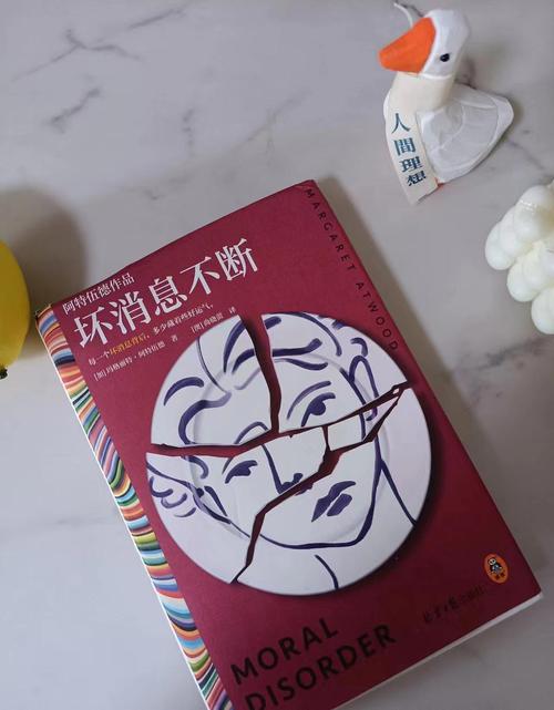 坏消息不断  第2张
