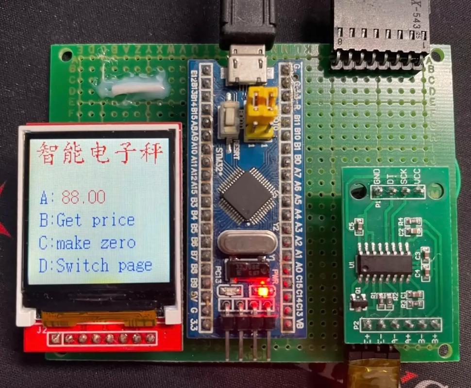 基于STM32设计的数码相册  第2张