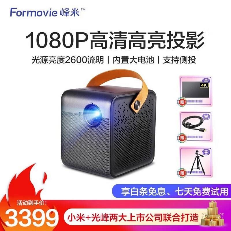 声色无线 随心点播 峰米Smart让追剧更精彩  第1张
