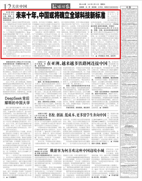 外媒  第2张