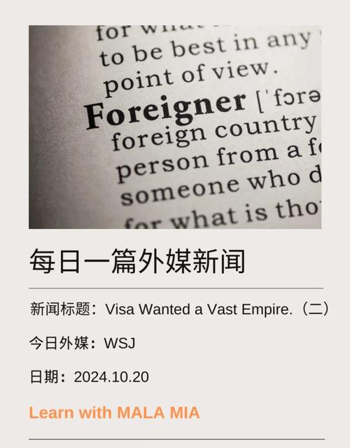 外媒  第1张