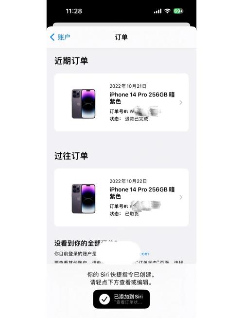 富士康万元奖励“抢人”iPhone14未卖先火  第1张