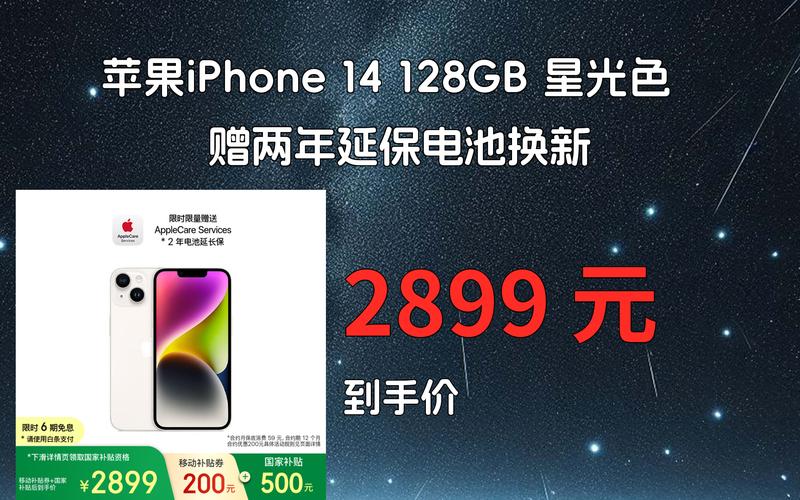 富士康万元奖励“抢人”iPhone14未卖先火  第2张