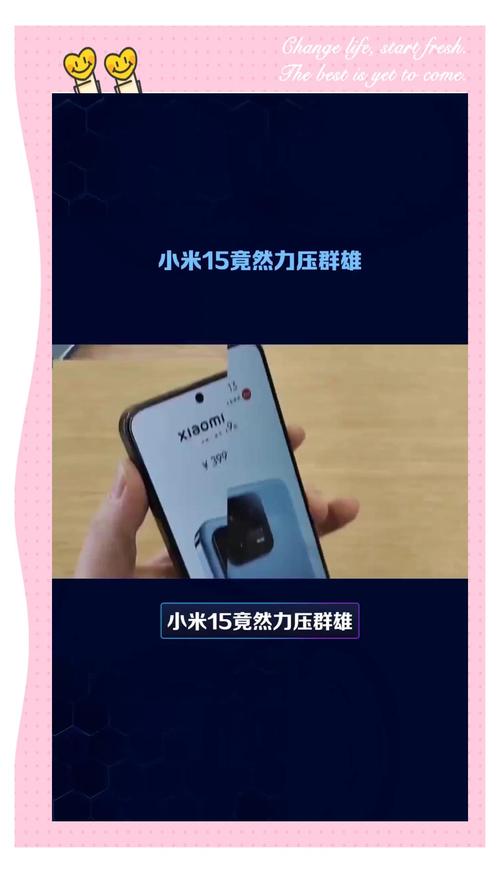 小米手机销量暴涨38%登顶国产第一  第1张