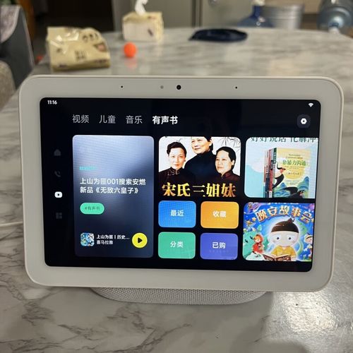 小米首款智能音箱“小爱同学”明日1元开启首轮公测 第2张 小米首款智能音箱“小爱同学”明日1元开启首轮公测 第2张