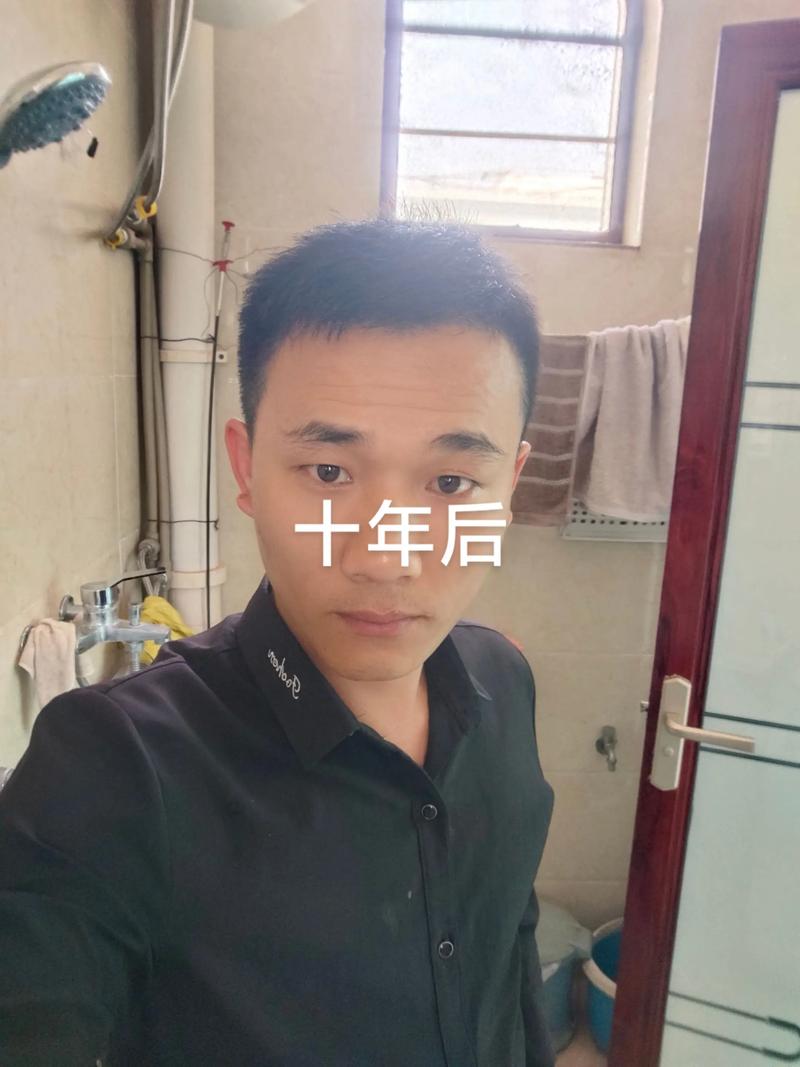 岁月是把杀猪刀 十几年前的QQ、淘宝长的这样？满满的回忆  第2张