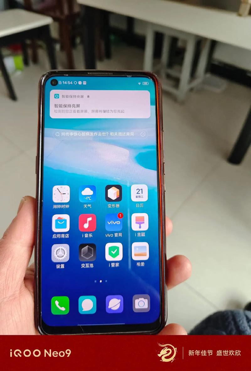 开孔全面屏vivo Z5x曝光 5000mA电池或定位中端  第2张