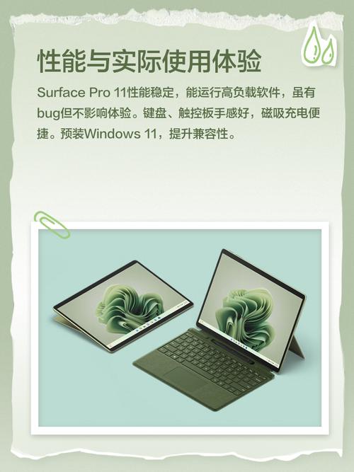 微软发布SurfacePro7新广告：讽刺苹果MacBookPro  第2张