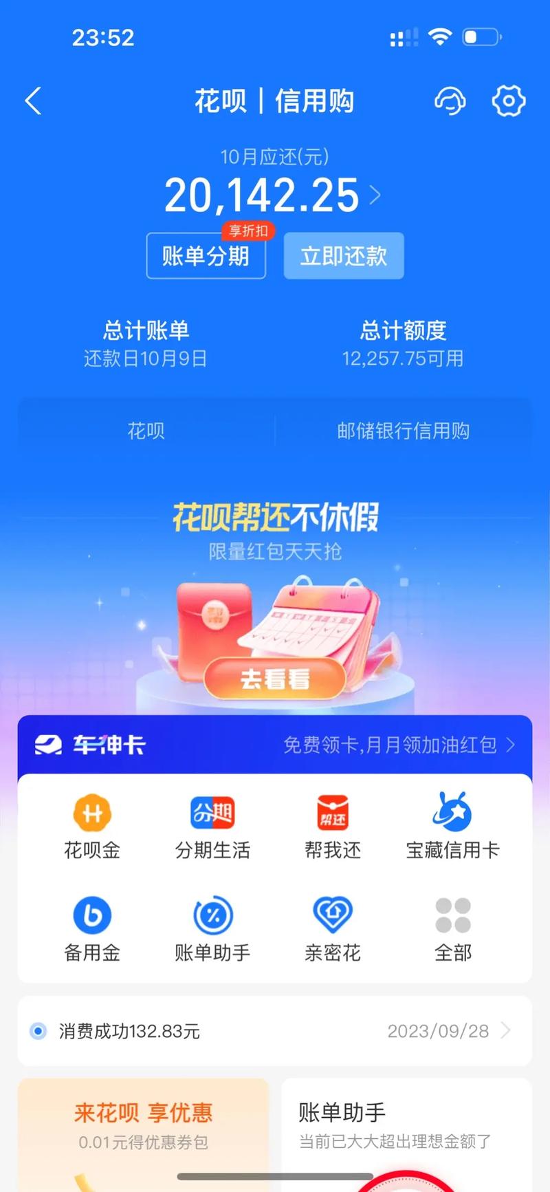 我们没有用银联闪付银行那个恨呀:支付宝微信接二连三的推广无现金消费 最终惹怒央视银行 第1张 我们没有用银联闪付银行那个恨呀:支付宝微信接二连三的推广无现金消费 最终惹怒央视银行 第1张