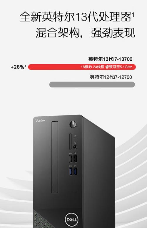 戴尔科技Q3营收不及预期 增长依然高达10%至244亿美元 第2张 戴尔科技Q3营收不及预期 增长依然高达10%至244亿美元 第2张