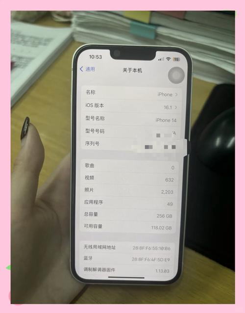 据测算 80%的活跃iPhone上安装了iOS14 第1张 据测算 80%的活跃iPhone上安装了iOS14 第1张