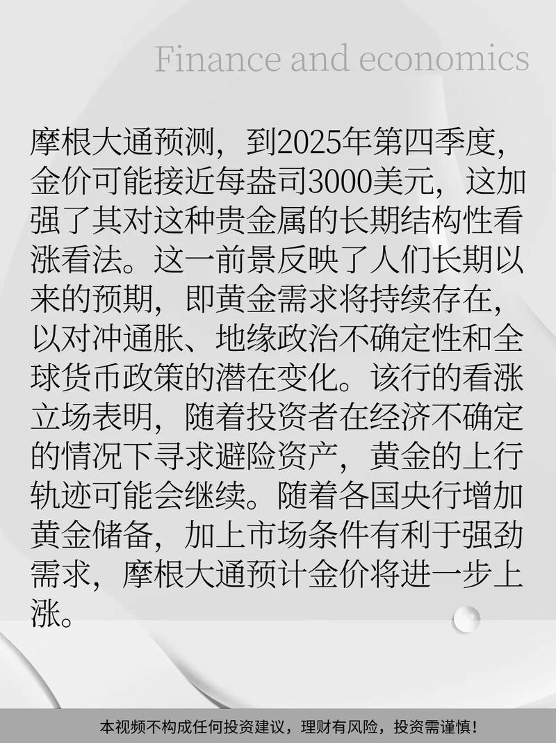 摩根大通分析师:目前 GPU 缺货的情况将会持续到 2022 年 第1张 摩根大通分析师:目前 GPU 缺货的情况将会持续到 2022 年 第1张