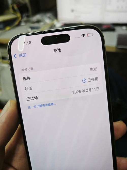 新iPhone价格越来越低 苹果还确认屏蔽iPhone非官方电池 第2张 新iPhone价格越来越低 苹果还确认屏蔽iPhone非官方电池 第2张