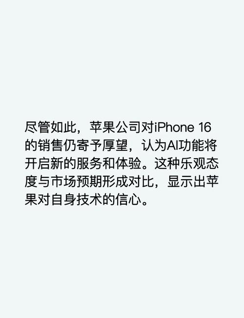新iPhone销售不及预期 预约用户较往年骤减 第1张 新iPhone销售不及预期 预约用户较往年骤减 第1张