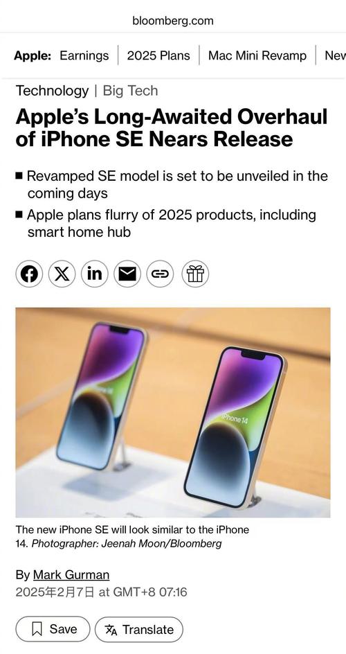新iPhone首次支持4×4 MIMO 高通试图在德国禁售iPhone 第1张 新iPhone首次支持4×4 MIMO 高通试图在德国禁售iPhone 第1张