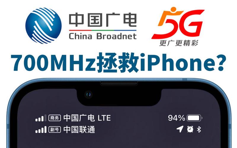新闻:曝iPhone14将继续用Lightning接口 中国广电5G正式放号39元起 第2张 新闻:曝iPhone14将继续用Lightning接口 中国广电5G正式放号39元起 第2张