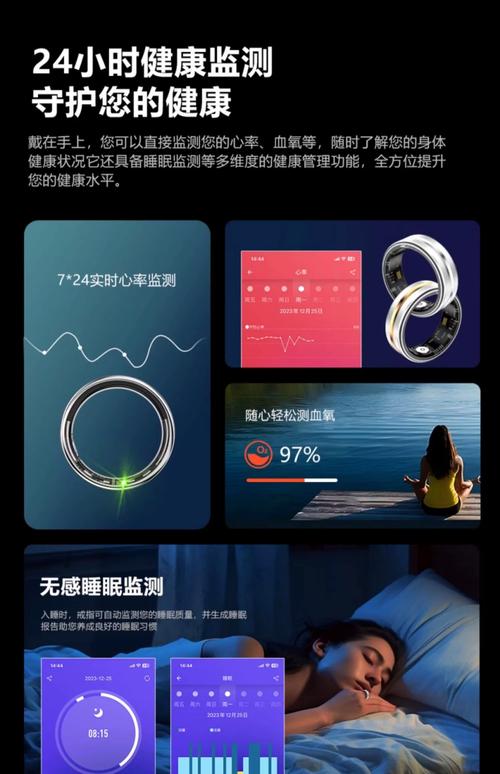 智能戒指的科技革新与生活魔法 第2张 智能戒指的科技革新与生活魔法 第2张