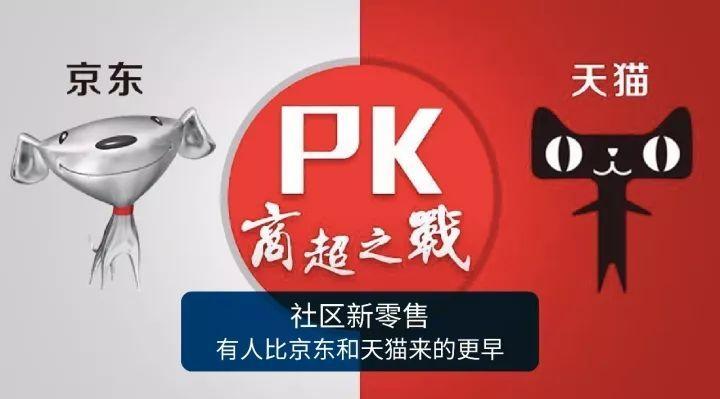 智能音箱号角声响,阿里京东价格战爆发 第2张 智能音箱号角声响,阿里京东价格战爆发 第2张