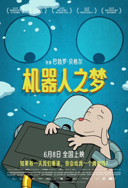 有着自由灵魂的机器人:屡次逃跑是为了什么?机器人真有自己的思想么 第1张 有着自由灵魂的机器人:屡次逃跑是为了什么?机器人真有自己的思想么 第1张