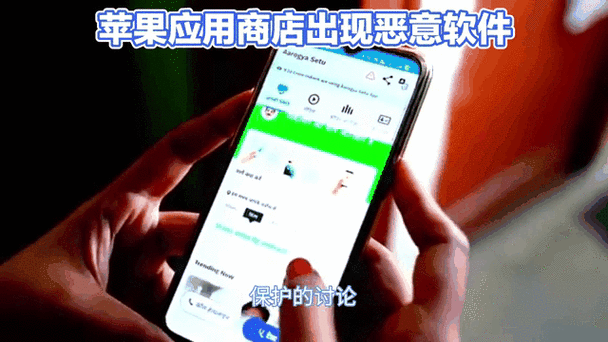 期盼胜诉 28家中国企业集体举报苹果应用商店涉嫌垄断 第1张 期盼胜诉 28家中国企业集体举报苹果应用商店涉嫌垄断 第1张