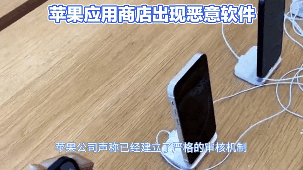 期盼胜诉 28家中国企业集体举报苹果应用商店涉嫌垄断 第2张 期盼胜诉 28家中国企业集体举报苹果应用商店涉嫌垄断 第2张