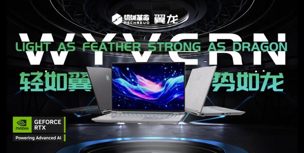 机械革命新品将搭载OLED & MiniLED屏幕亮相CES 2025 第2张 机械革命新品将搭载OLED & MiniLED屏幕亮相CES 2025 第2张